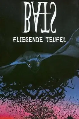 蝙蝠(1999年 美国 电影)