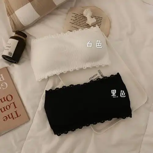 无带内衣无肩带文胸蕾丝花边抹胸文胸少女裹胸打底无肩带内衣女学生