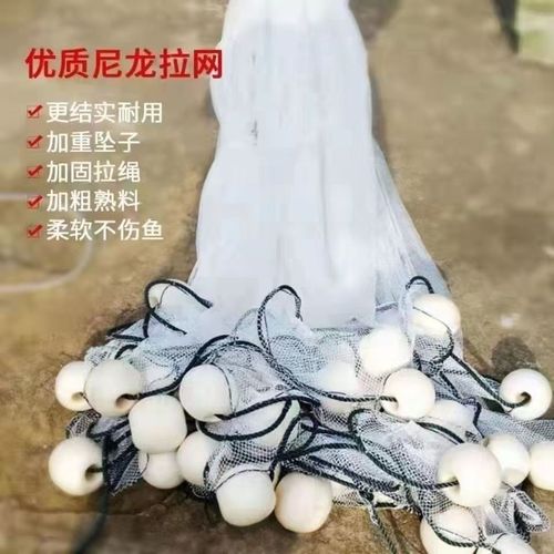 定做尼龙拉网不伤鱼拖网鱼塘新款网兜围网鱼苗拉鱼网捕鱼拖网拦鱼