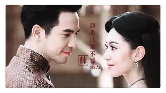 要不要主动?追不追这人?