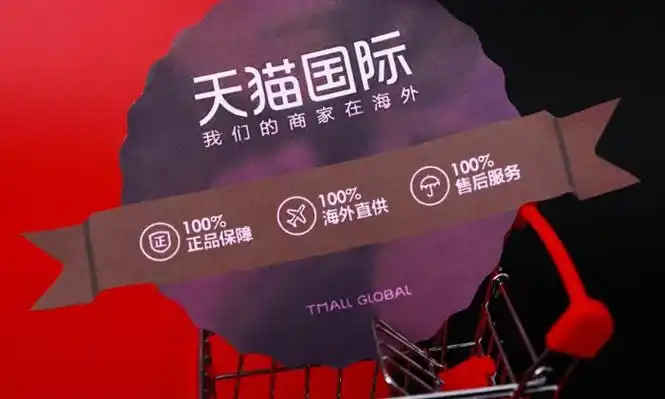 天猫国际变更宠物食品及用品发布规范