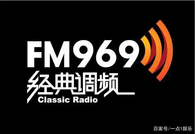 经典调频北京fm969入住m-idol音乐现场
