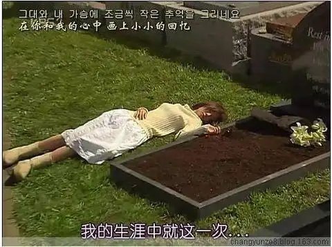 对不起我爱你是收养为题的心碎故事最后善良的女主真正的死因是什么