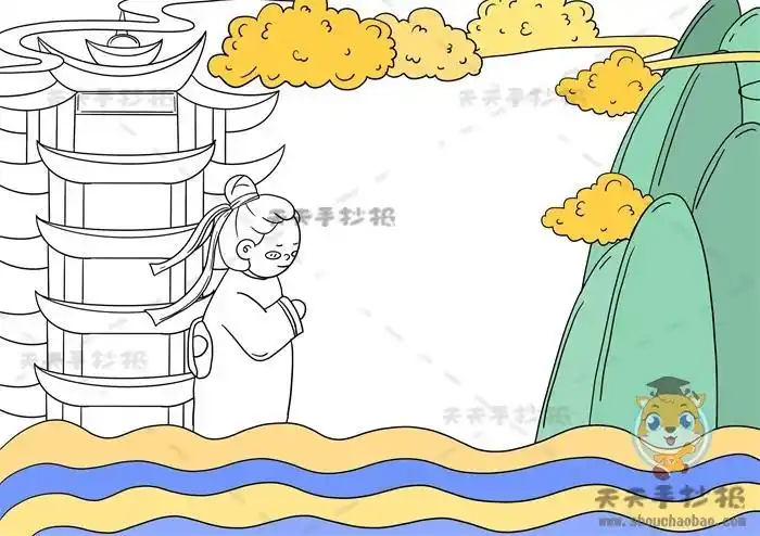 天天手抄报原创黄鹤楼送孟浩然之广陵古诗配画电子手抄报小报版壬可