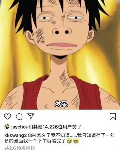 王俊凯ins和wb极致反差,从大老虎变身小猫咪,超可爱_周董_偶像_官方