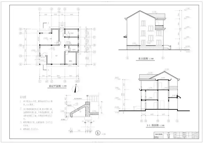 建筑识图与构造