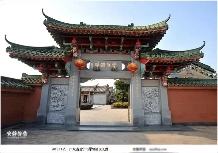 j0mvj23">大长陇村,位于 a target="_blank" href="/item/普宁/978"