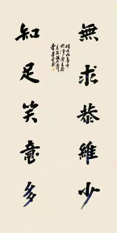 著名书法家李建宏老师作品展