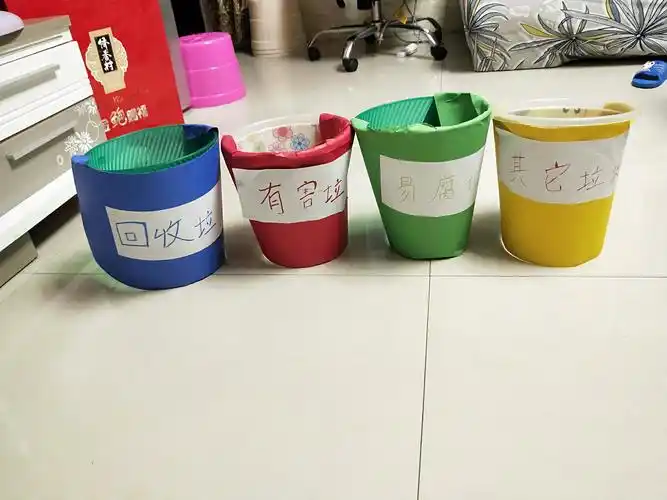 小朋友自制家庭分类垃圾桶