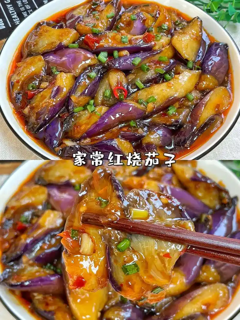 我的美食相册 超级下饭家常红烧茄子7515简单好吃,上桌秒光