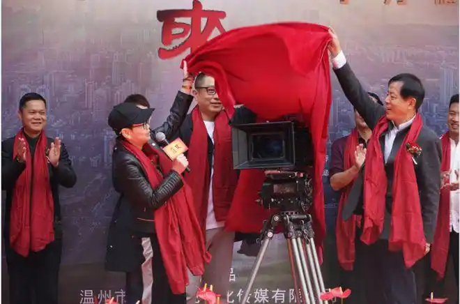 瑞安籍知名女明星新电影开拍