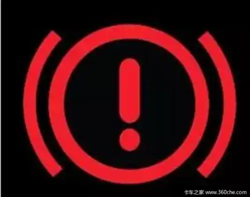4, 圆形感叹号"--刹车系统故障灯