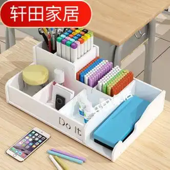 默然诺尔讲台粉笔盒教室粉笔收纳盒讲台板擦子办公室桌面文具置物大号