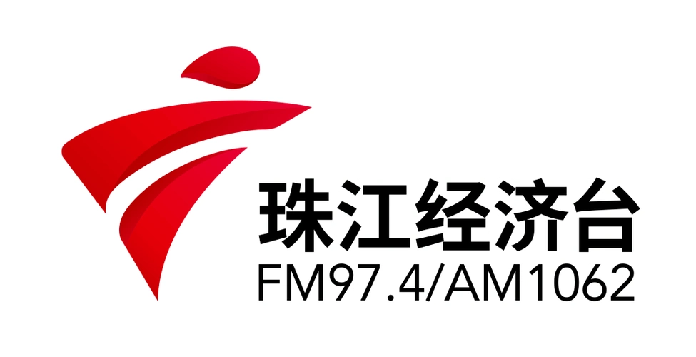 珠江经济台招人啦,期待你的加入!