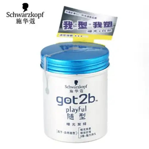 德国施华蔻3级定型got2b随型哑光发蜡100g头发蓬松造型发泥