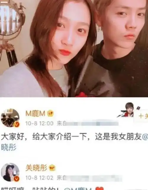 二字顶流疑似塌房,女友很知名,鹿晗粉丝急了|乐器|黄子韬|关晓彤_网易