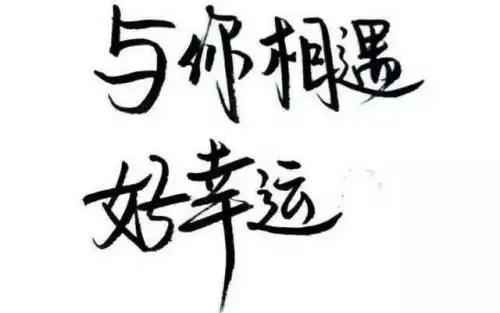 感谢相遇的唯美句子_感谢所有的遇见与陪伴经典句子