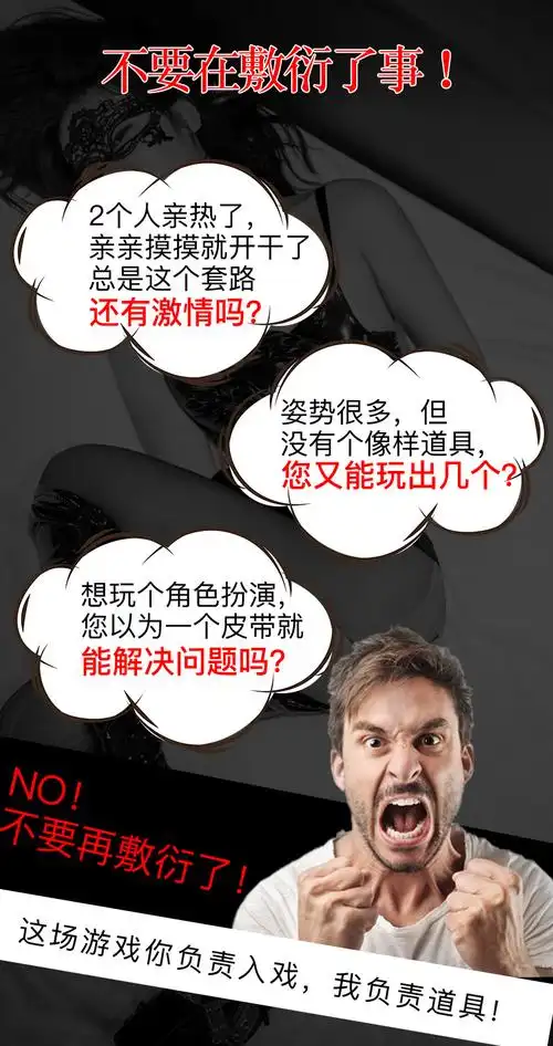 久爱sm情趣用品套装十件套捆绑束缚绳索女用性爱玩具成人用品批发