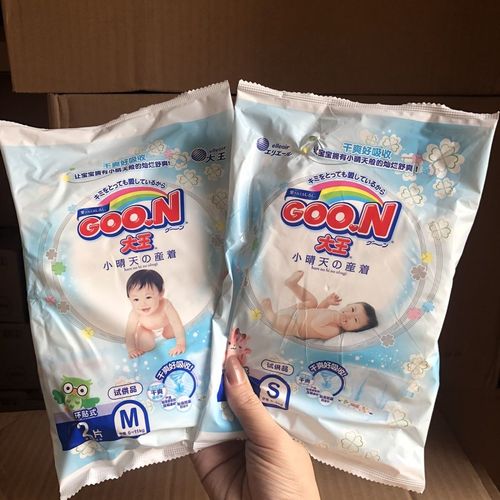 大王小晴天系列婴儿纸尿裤s48片/m72片超薄透气尿不湿 到2025年后