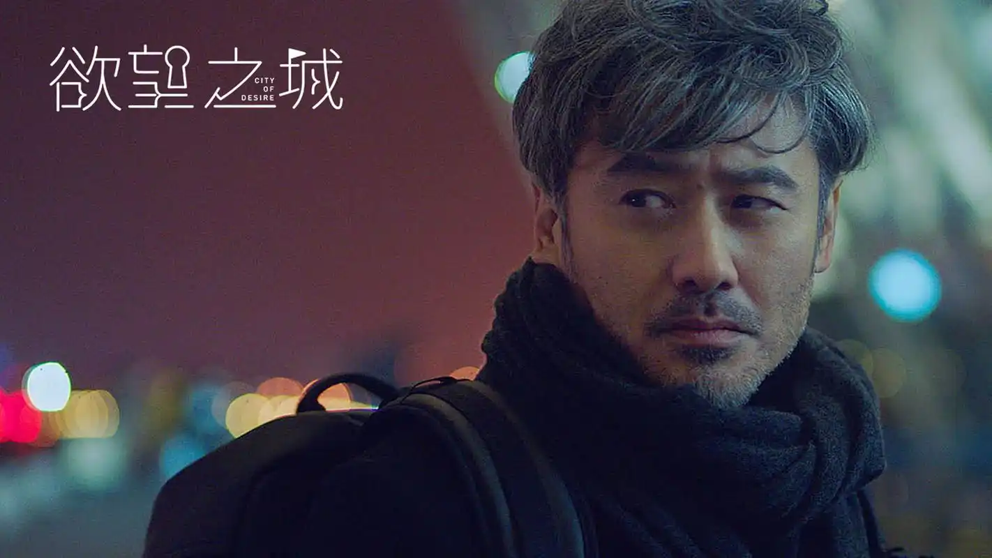 angelababy吴秀波《欲望之城》剧照图片壁纸