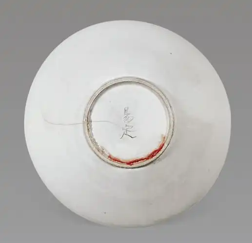 易定款瓷器款识真品图片和鉴赏技巧_白瓷_建筑_残片