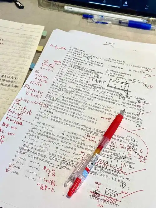 魔都初三plog78最近作业好多好多08