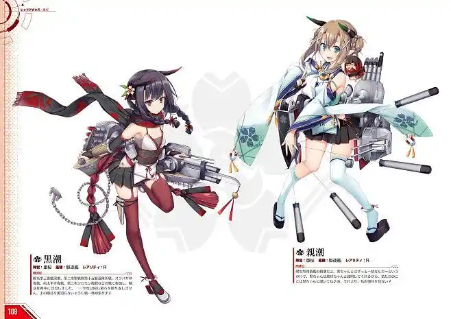 狐狸的窗户从strongjoker转采于2020-04-24 10:02:19碧蓝航线 图鉴