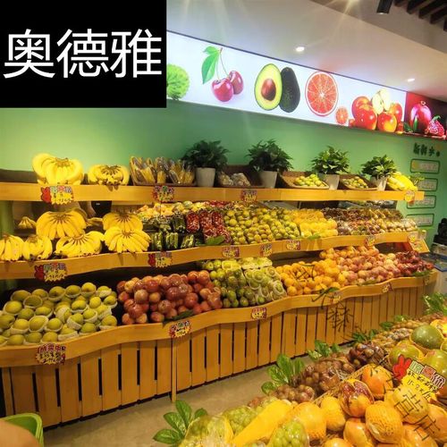 水果架子水果店货架展示架中岛柜摆果框收银台超市水果蔬菜架实木