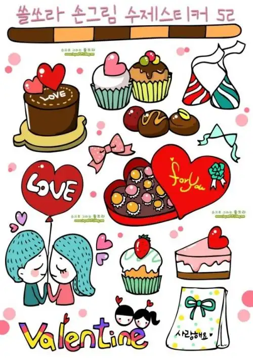 可爱的韩国手帐贴纸素材