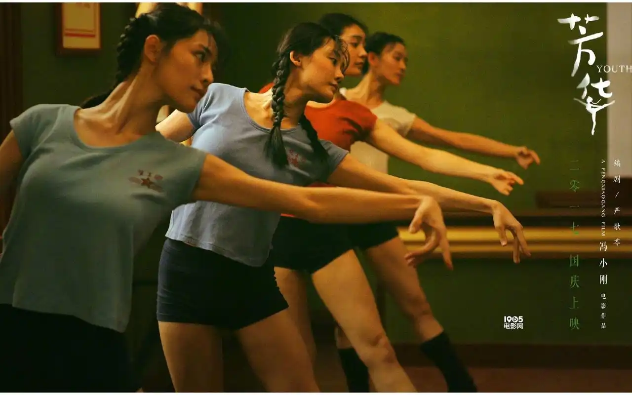 电影《芳华》剧照图片桌面壁纸高清大图预览1920x1200_大陆影视下载