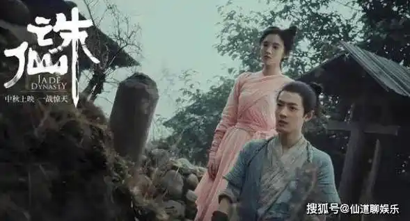 《诛仙1》央六收视破3