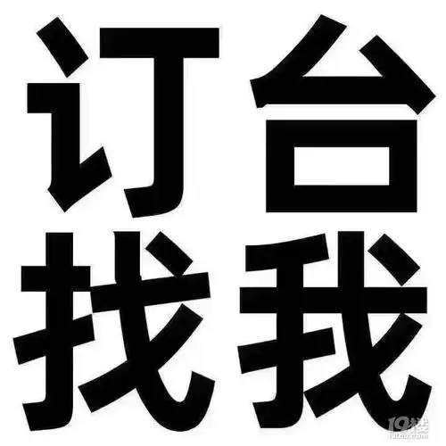来酒吧玩的可以找我订个台
