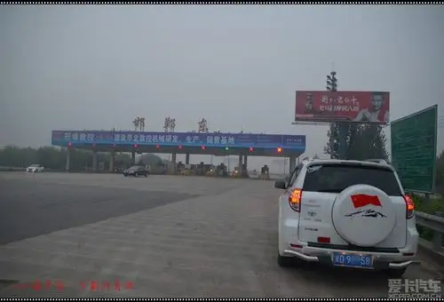早上从邯郸东上青兰高速