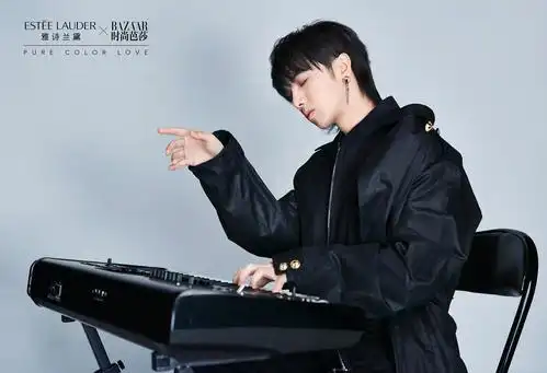 华晨宇 2018年5月 时尚芭莎:敢爱敢玩色