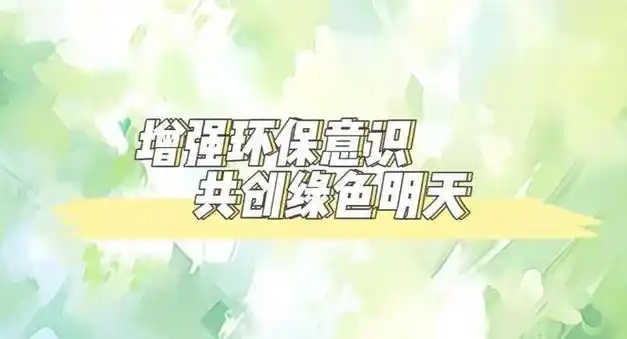 寒假社会实践活动合集(二十六)