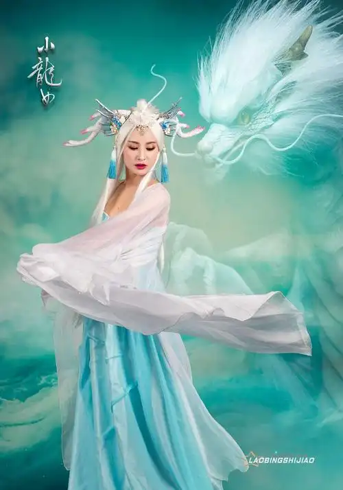 其它 《小龙女》童话故事 写美篇        东海龙王属于海龙王,据说