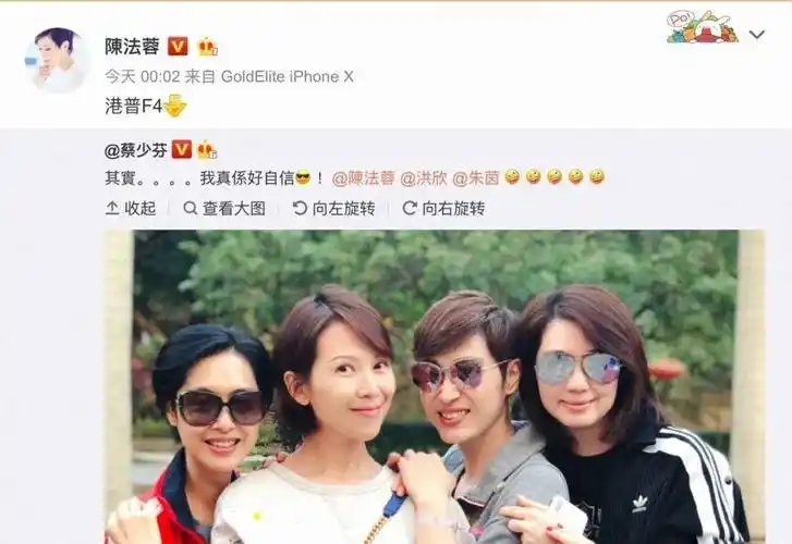 有作品有人气,还有闺蜜和爱情_蔡少芬_张晋_朱茵