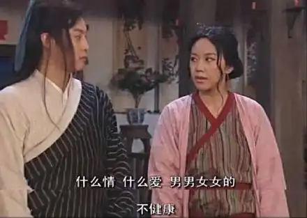 什么情什么爱男男女女的不健康_男男女女_什么_健康表情