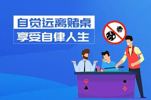 【防赌反赌 金融守护】斩断跨境赌博资金链,打击跨境赌博
