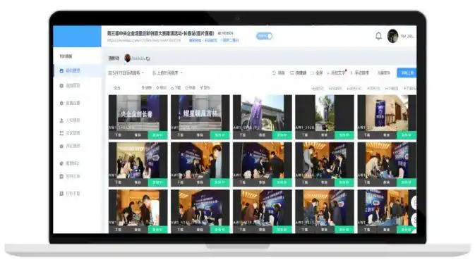 映目云摄影照片直播之云相册功能介绍