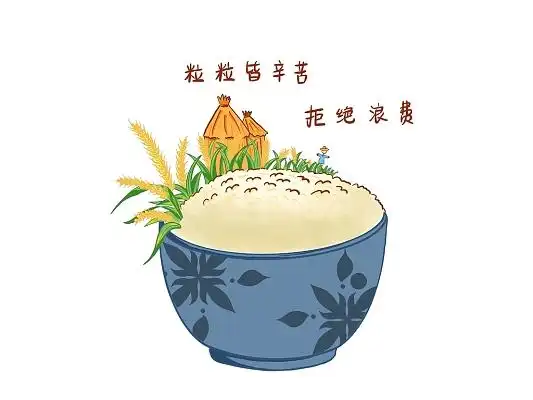 节约粮食拒绝浪费大米简笔画风吹稻花香png素材