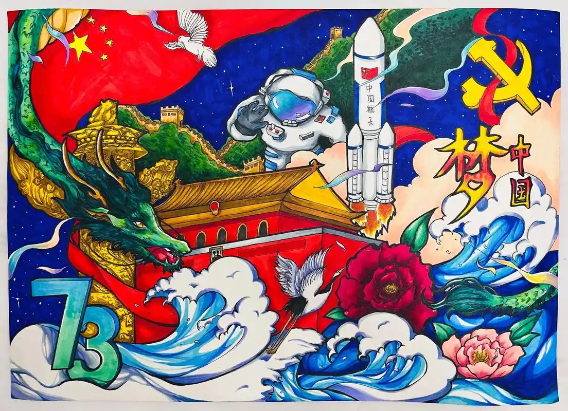 国庆节绘画.#祝福我们的祖国繁荣富强 #愿山河无恙人间皆安  - 抖音