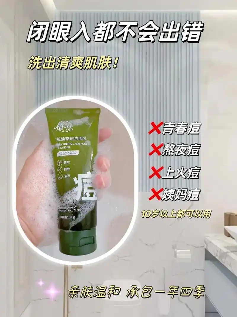 护肤品 化妆品 1242_1660 竖版 竖屏