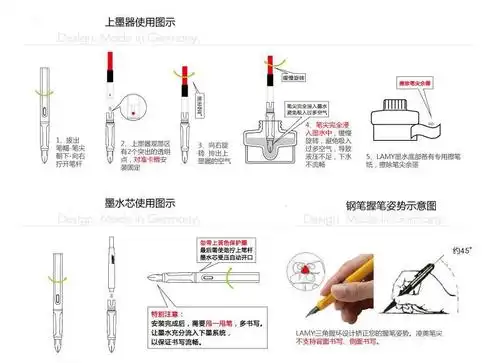 原装进口德国雷梅钢笔alstar恒星钢笔德国钢笔德国进口钢笔