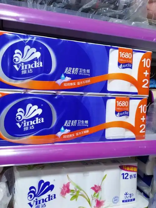 维达1680克卫生纸,原价25元/提,现特价20元/提