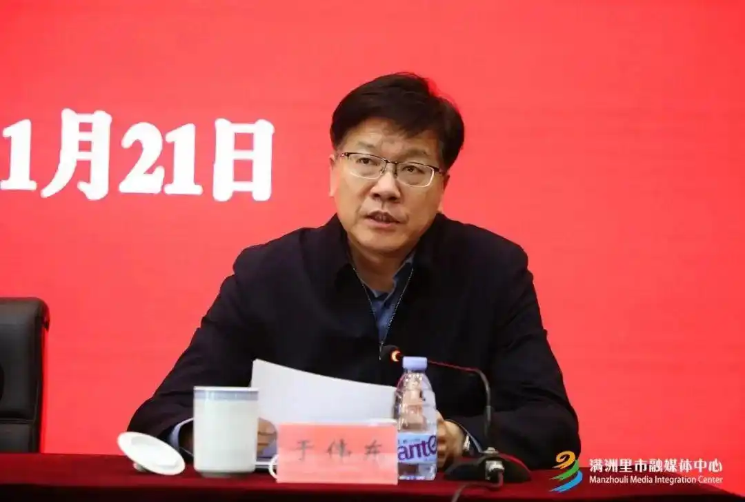 满洲里市委书记调整