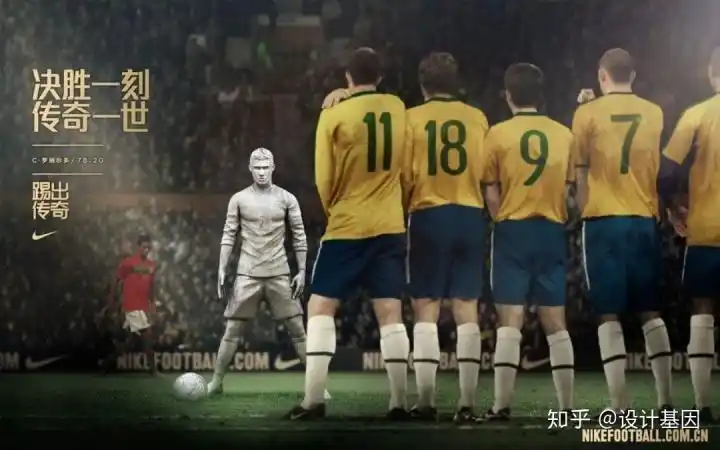 比如2009年耐克为科比推出的海报"只要心够决".