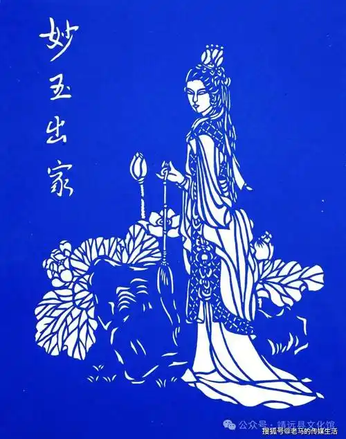 靖远剪纸艺术家王世义剪纸作品《金陵十二钗》_红楼梦_中的人物_图文