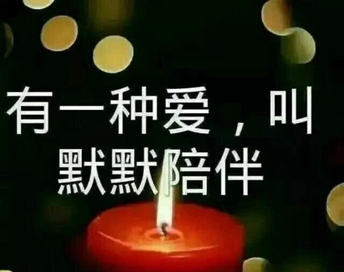 如果我不走,你会挽留我吗?