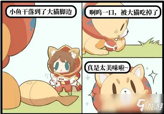 迷你世界喜团团与金柚柚怎么样喜团团与金柚柚分享